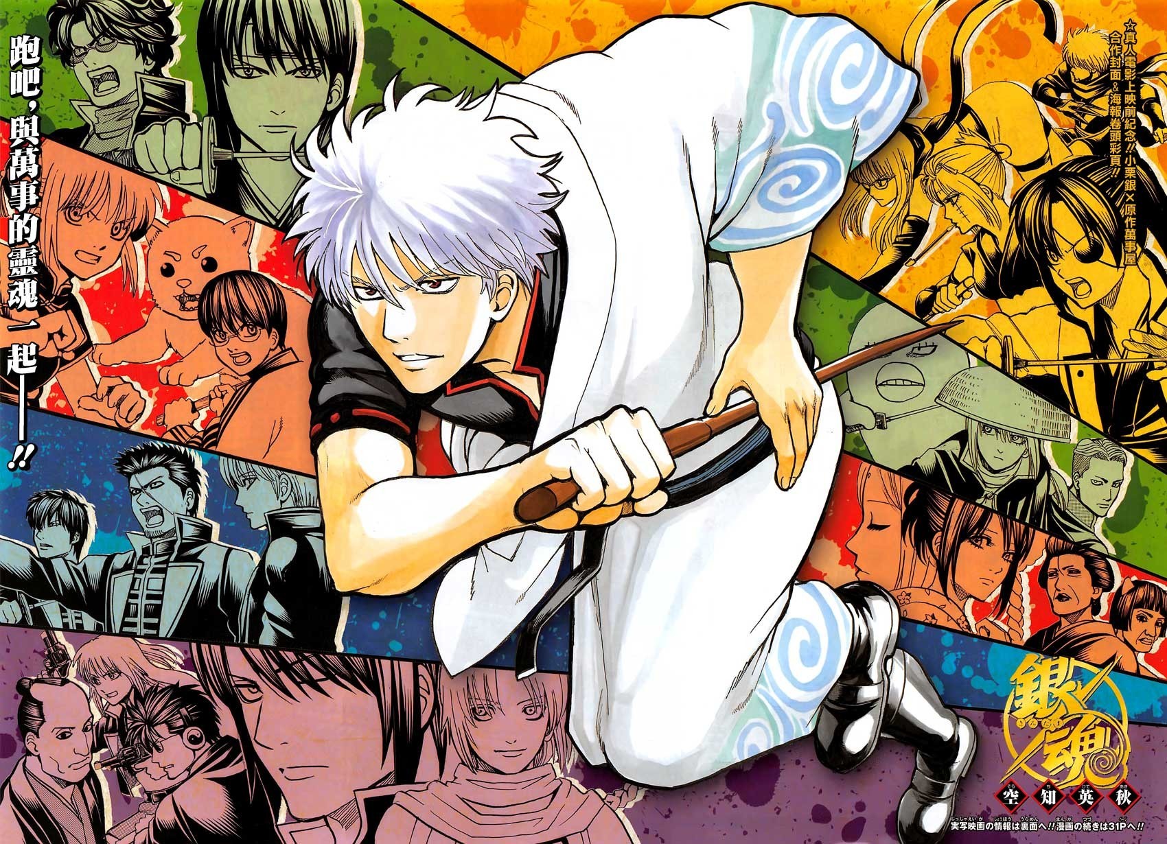 Banner